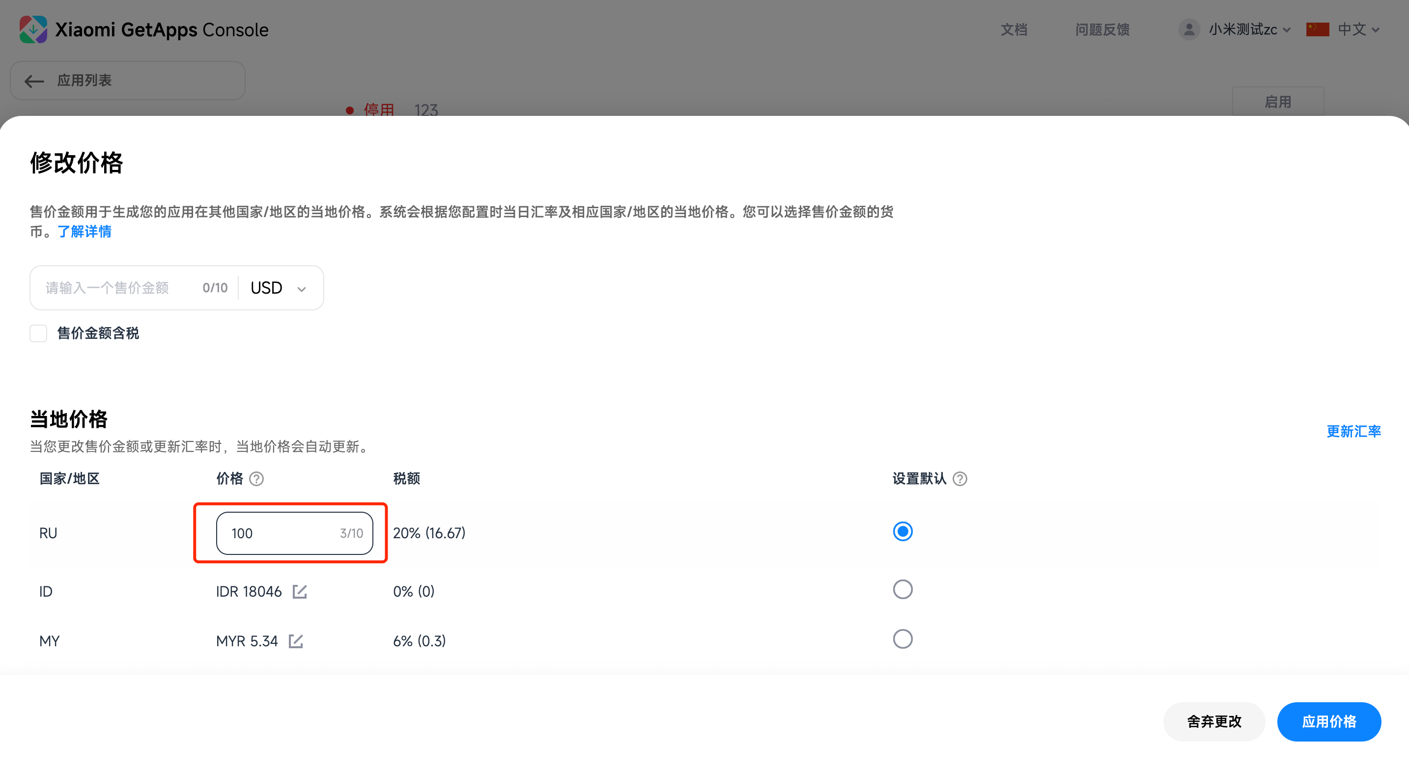 ui 即購入大歓迎！ お知らせ｜暗号資産（仮想通貨）・電子決済手段の取引所｜SBI VC
